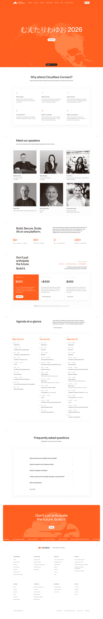 Cloudflare landing page desktop screenshot
