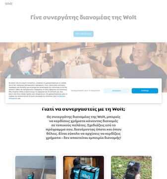 Wolt landing page desktop screenshot