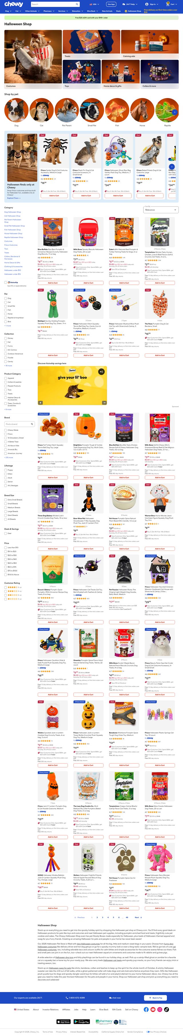 Chewy landing page