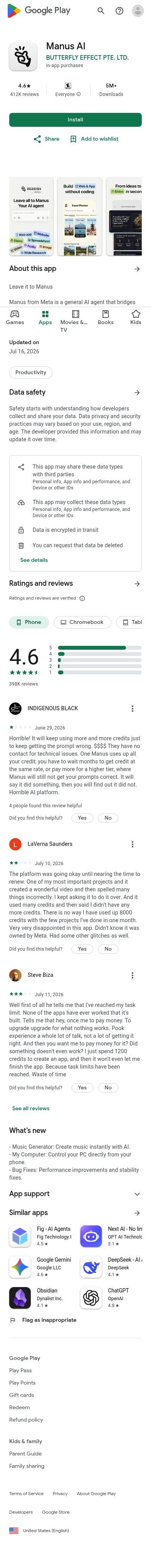 Manus AI mobile