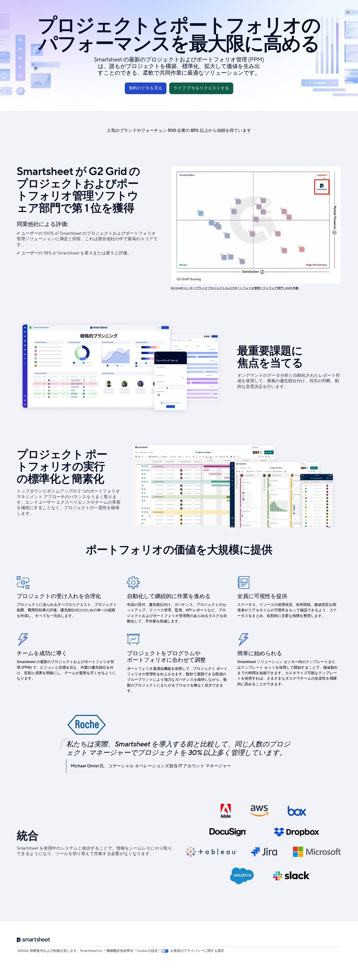 Smartsheet desktop