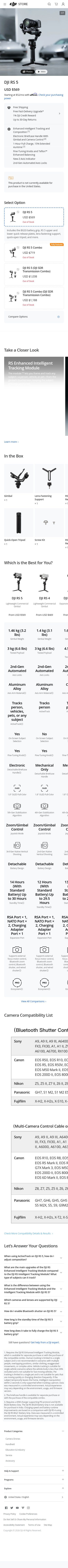 DJI mobile