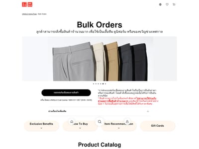 Uniqlo Thailand