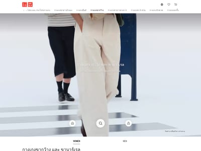 Uniqlo Thailand