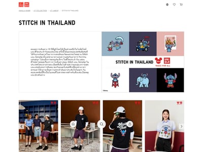 Uniqlo Thailand