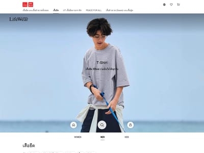 Uniqlo Thailand