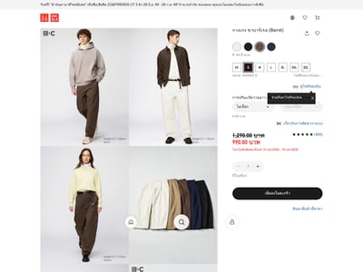 Uniqlo Thailand