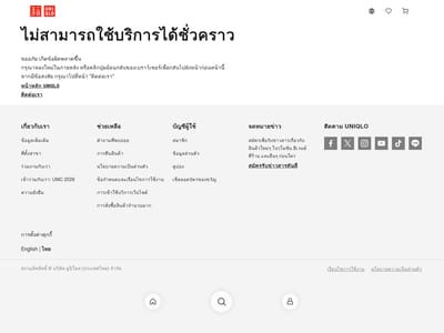 Uniqlo Thailand