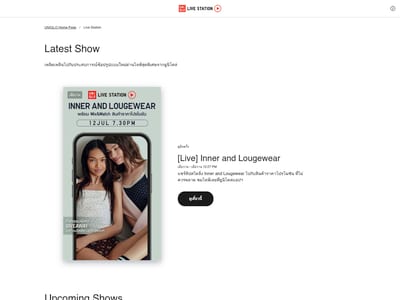 Uniqlo Thailand