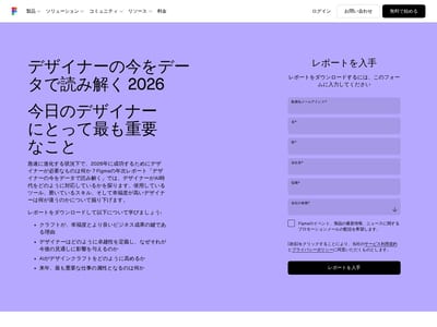 Figma