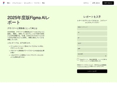 Figma