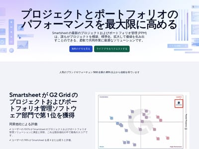 Smartsheet