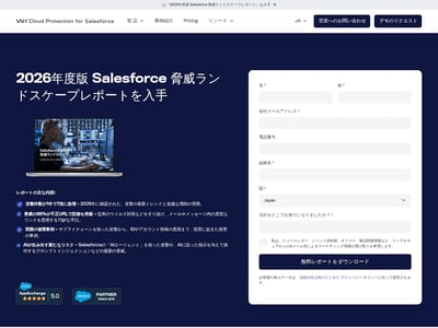 Cloud Protection for Salesforce