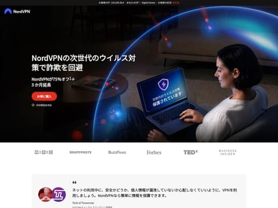 NordVPN