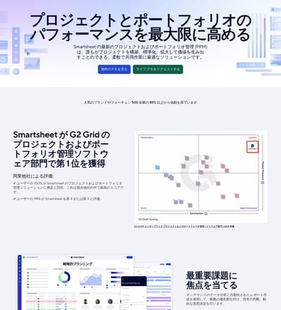 Smartsheet