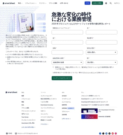 Smartsheet