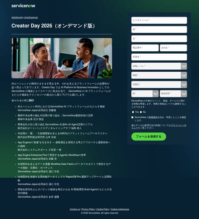 ServiceNow Research