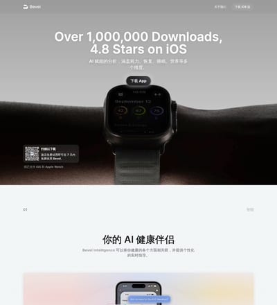 Bevel App