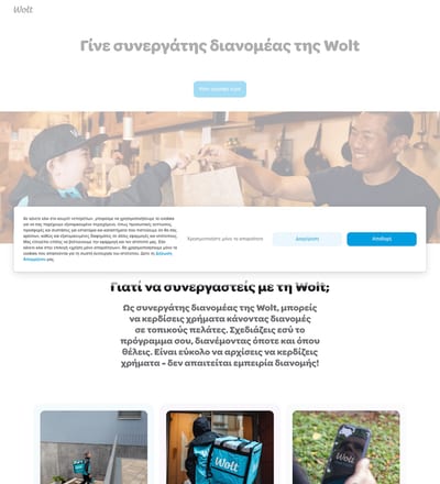 Wolt