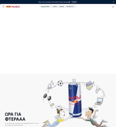Red Bull