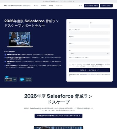 Salesforce